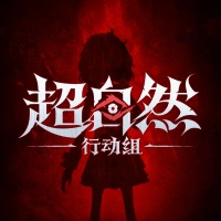 逆水寒手游